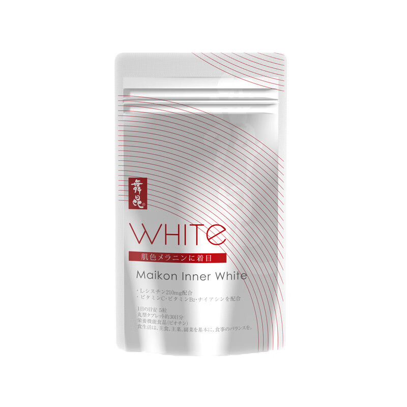 舞昆 易吸收 美白丸