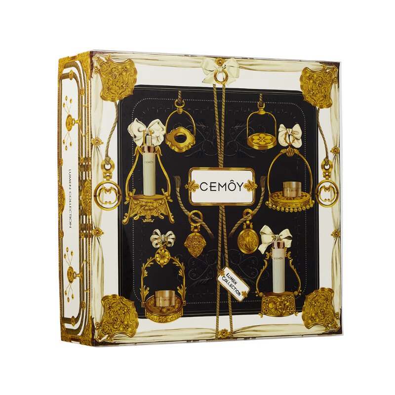 cemoy 精华爽肤水乳套装