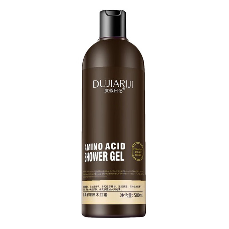 度假日记 滋润保湿 沐浴露