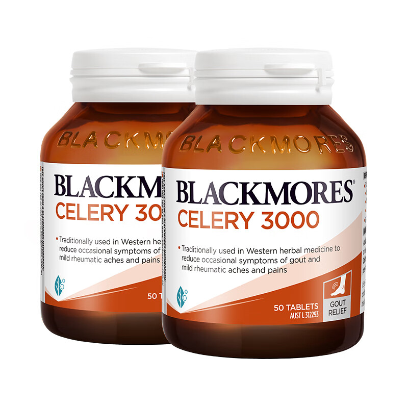 澳佳宝 高浓度 芹菜籽精华