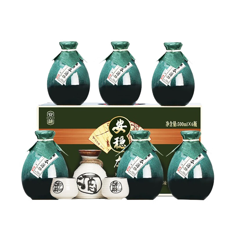 安稳 酒香馥郁 黄酒