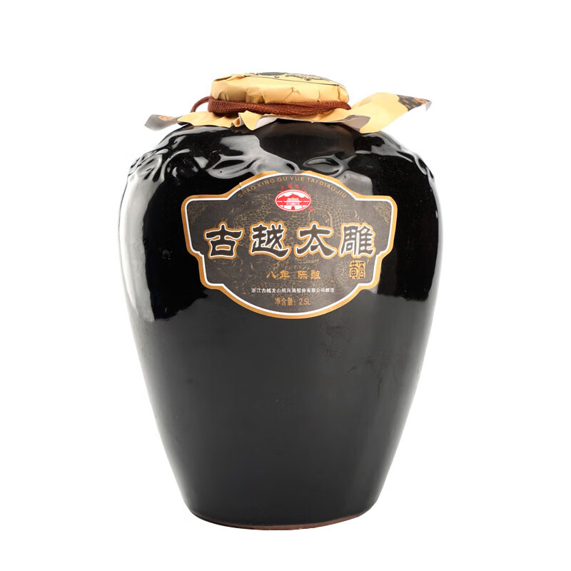 古越龙山八年陈酿黄酒