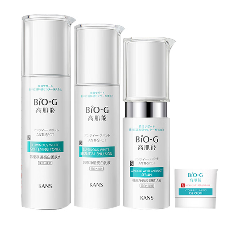 韩束 舒适亲肤护肤套装