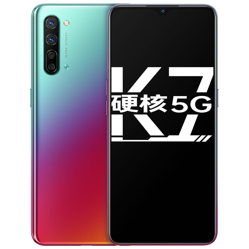 OPPO 双模5G手机