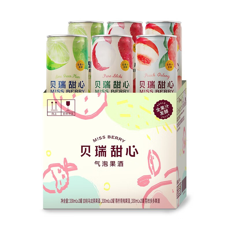 贝瑞甜心 微醺组合装果酒