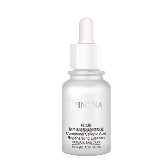 薇诺娜 改善痘痘 精华液