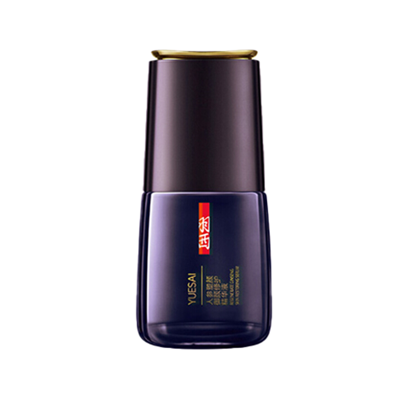 羽西 塑颜紧致修护面部精华