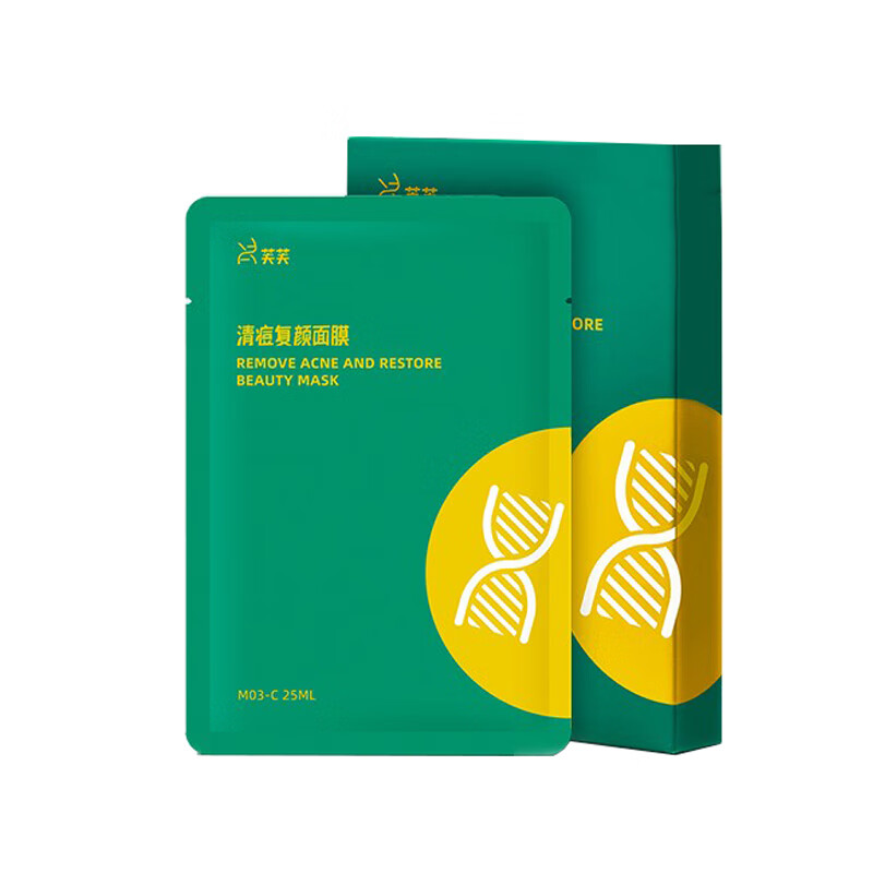 绿芙芙 水杨酸焕肤面膜