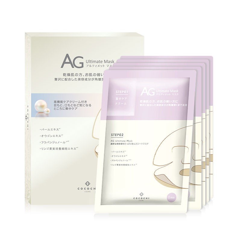 Cocochi 清洁补水面膜