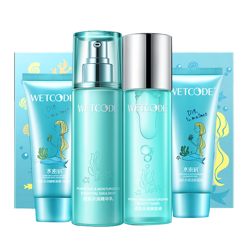 水密码 水油平衡 护肤套装