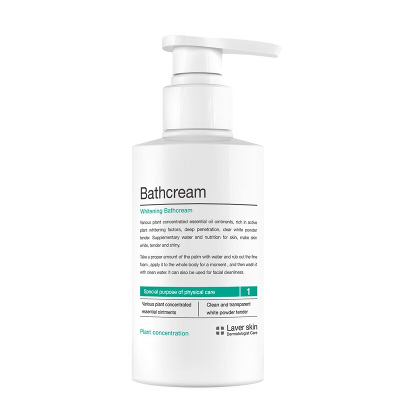 莱薇尔 保湿补水沐浴露