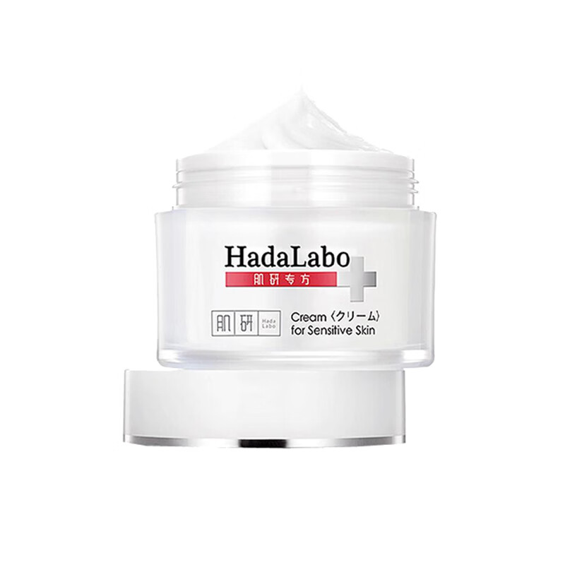 肌研 呵护屏障 面霜