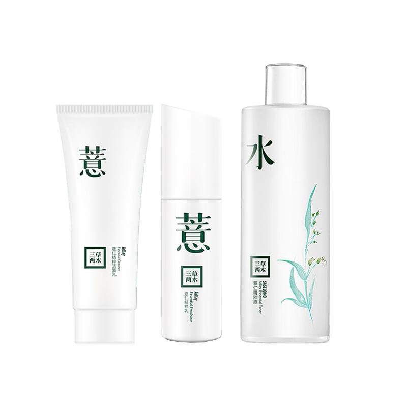 三草两木 补水保湿护肤套装