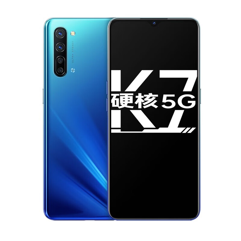 OPPO 广视角手机