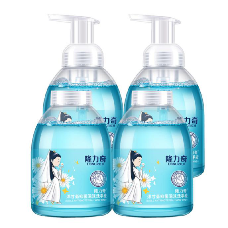 隆力奇 温和保湿洗手液