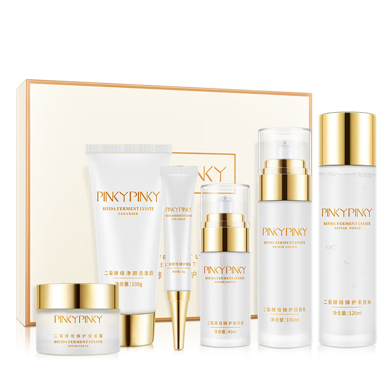 缤肌 润养补水水乳套装