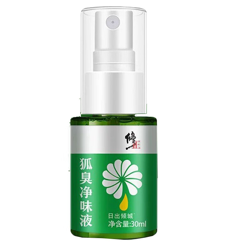 修正 去狐臭止汗露