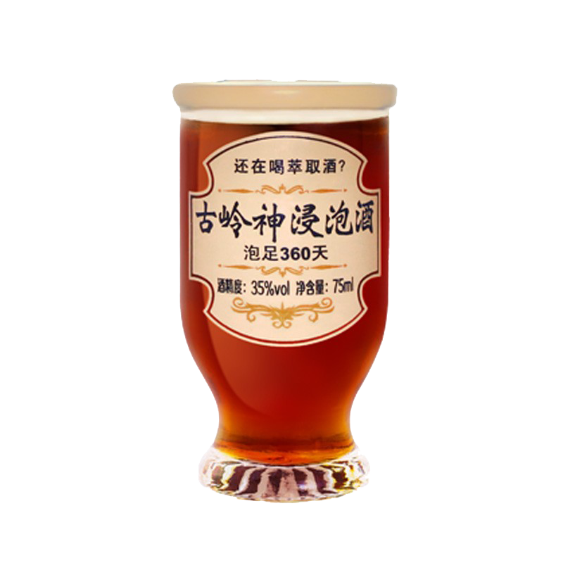 古嶺 健康养生神浸泡酒