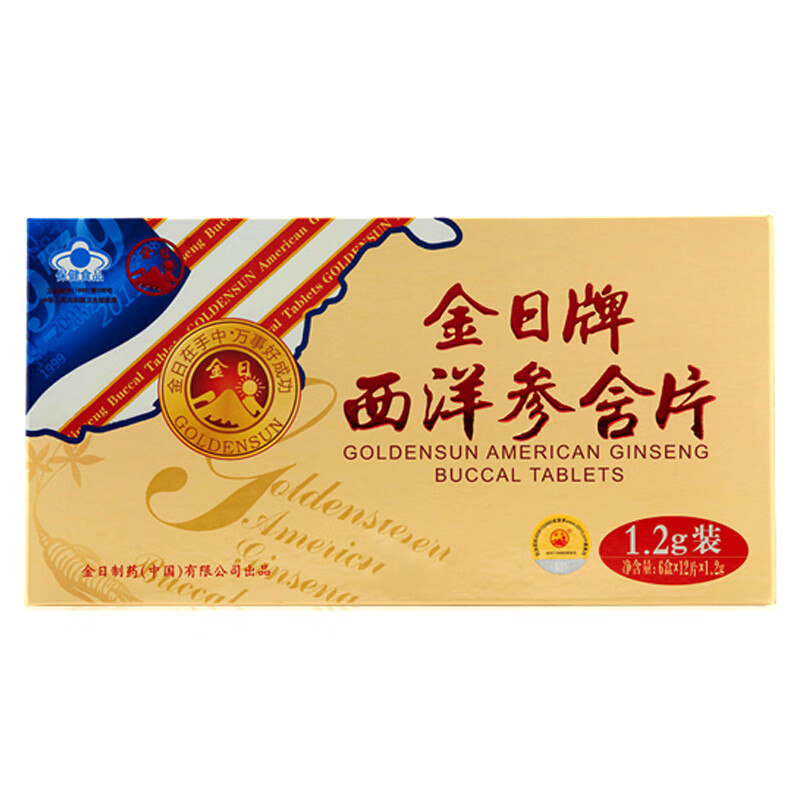 金日 浓缩提取西洋参含片