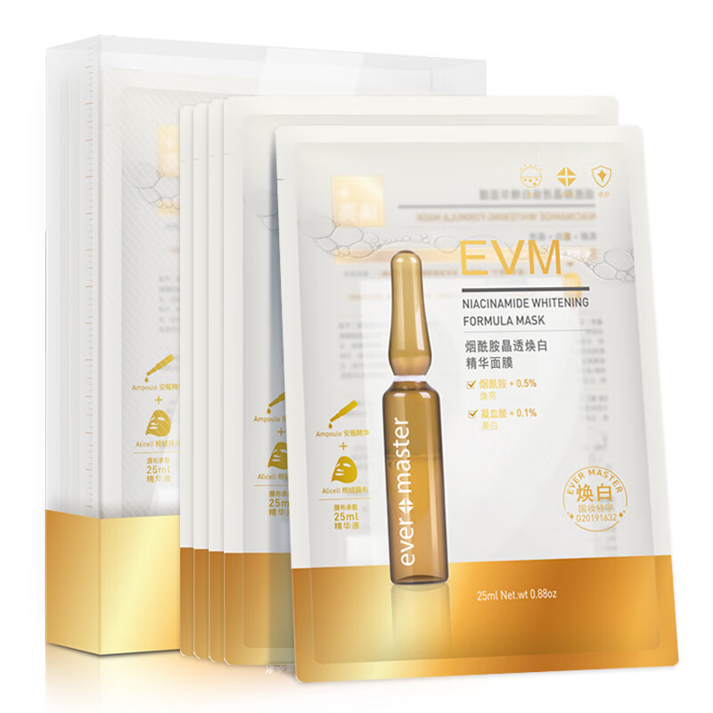 evm 水光透亮 面膜