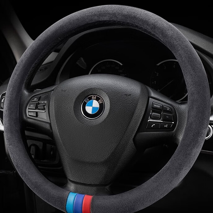 创汇通 优质选材方向盘套