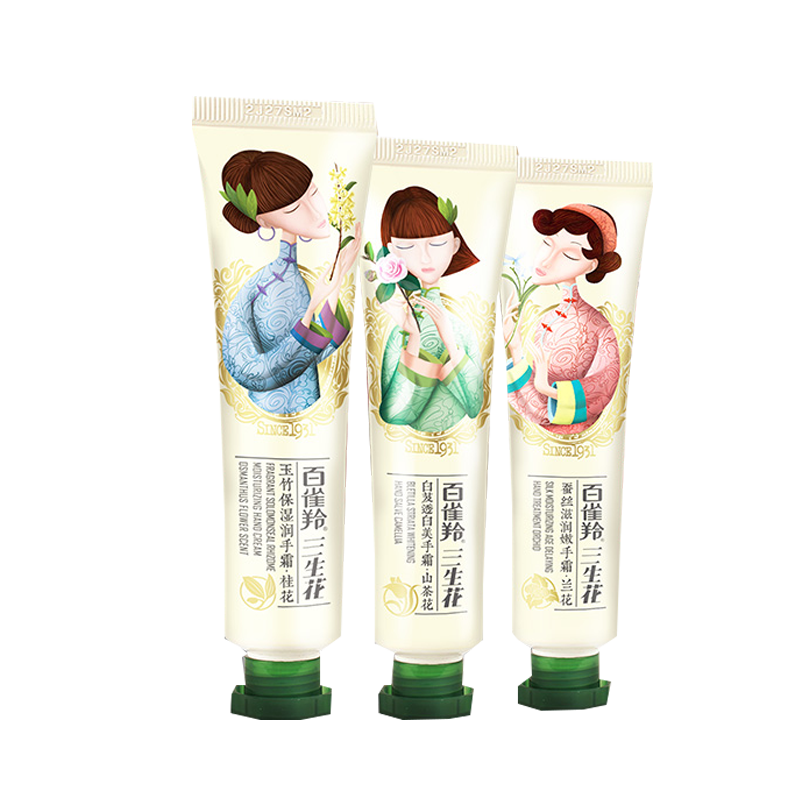 三生花 滋润保湿套装护手霜