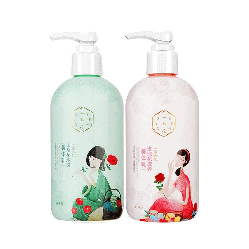 百雀羚 山茶花精华润肤乳