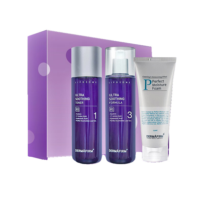 德妃 洁面水乳护肤套装