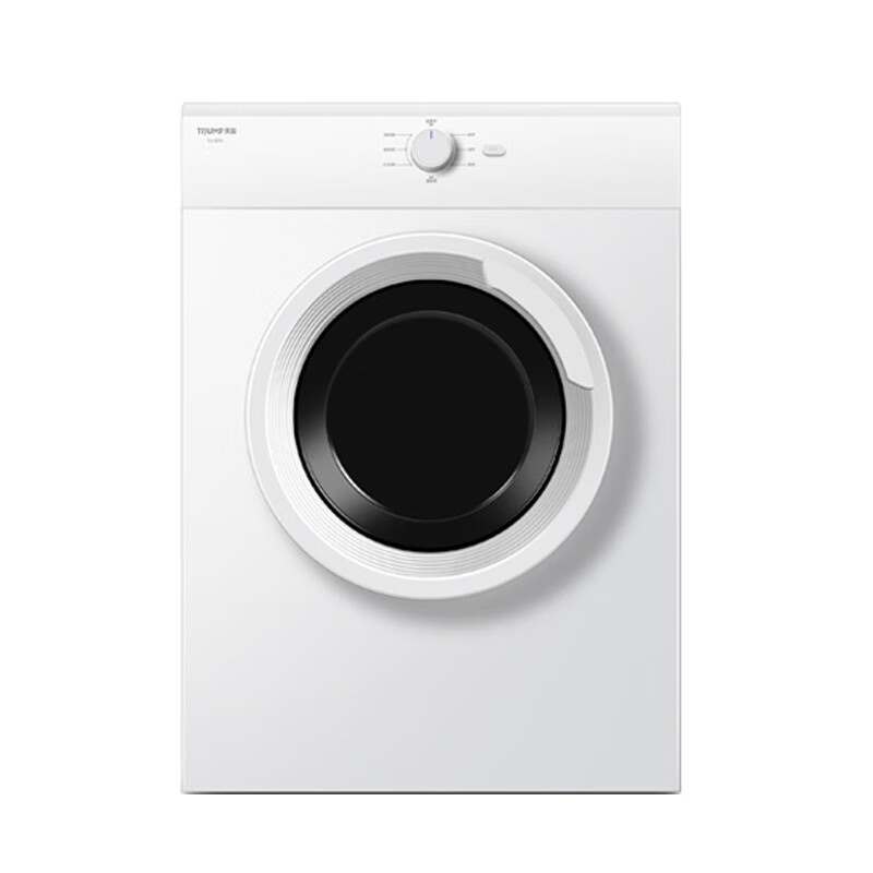 天骏小天使 大容量干衣机