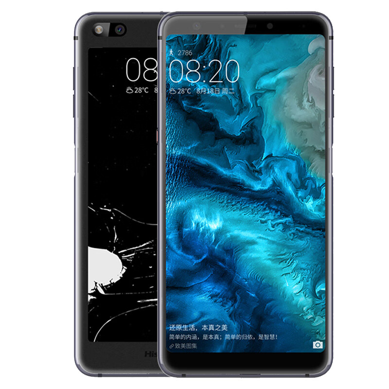 海信 护眼双全面屏智能手机