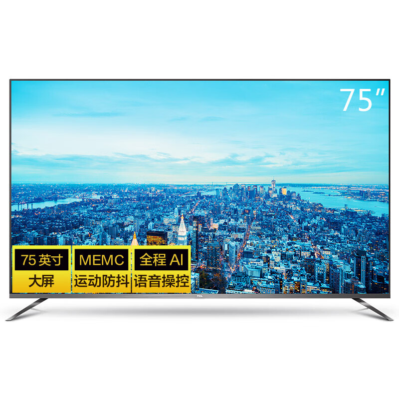 TCL 丰富接口电视