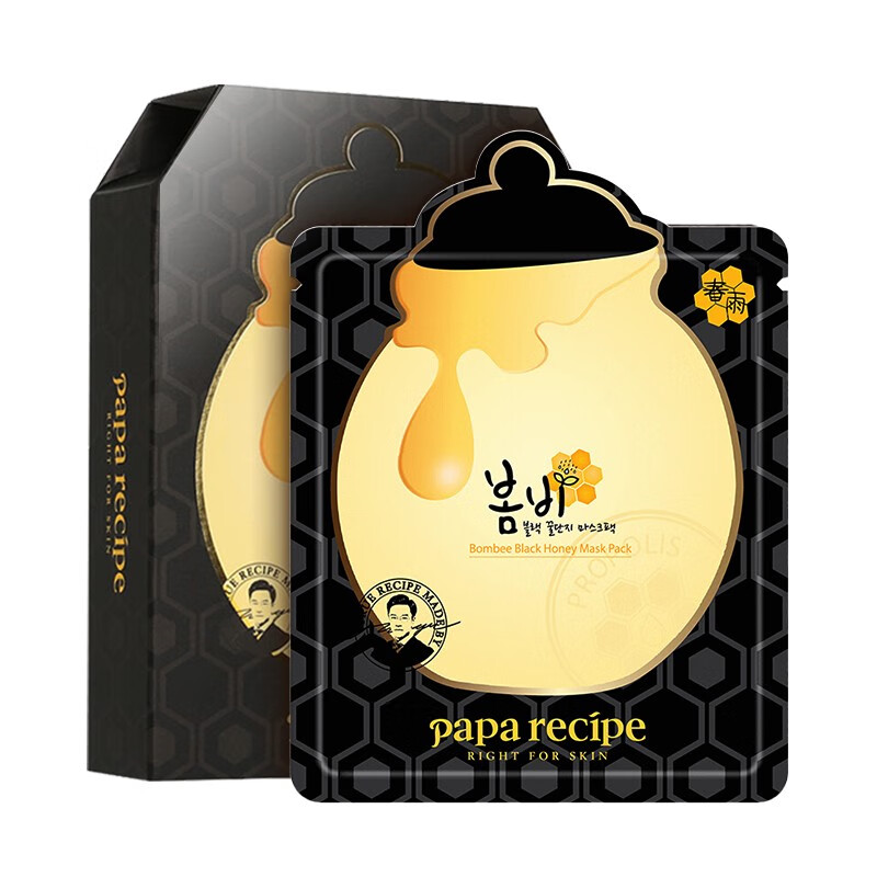 春雨 清洁补水舒缓面膜