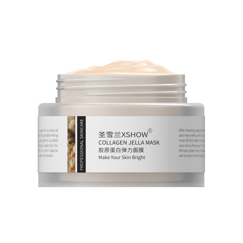 圣雪兰 胶原蛋白面膜