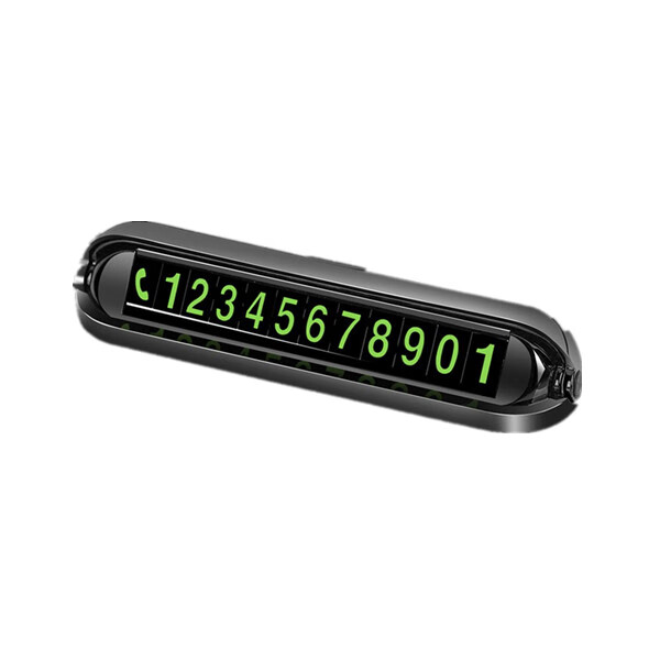 香汇源香薰临时停车牌