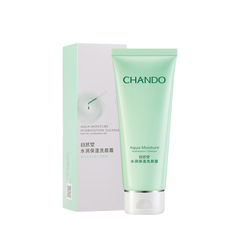 自然堂 水润保湿 洁面乳