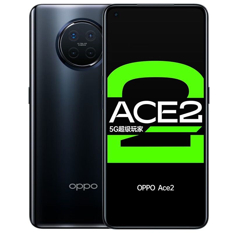 OPPO 65W闪充手机