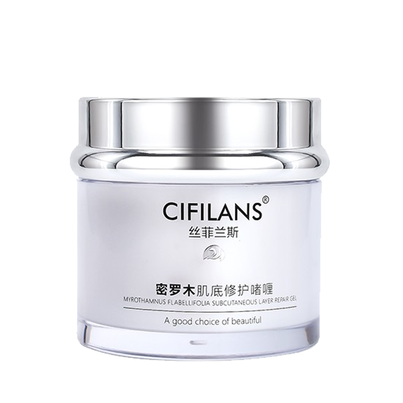 丝菲兰斯 嫩白亮肤面霜