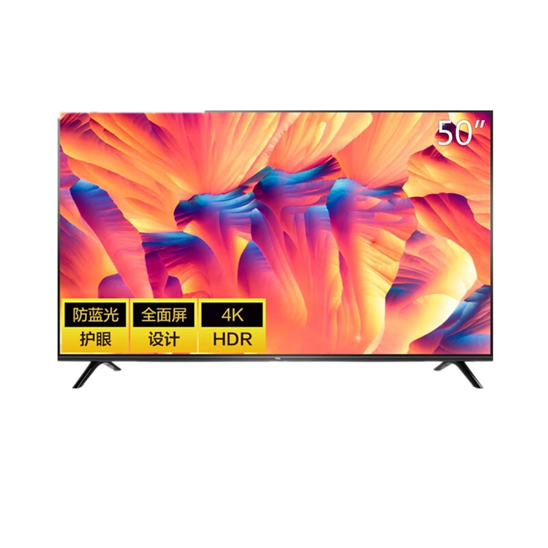 TCL 防蓝光护眼 智能电视机