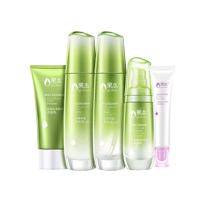 果本 补水保湿 护肤套装