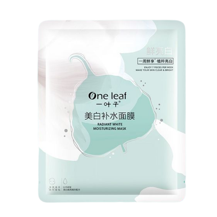 一叶子 烟酰胺美白保湿面膜