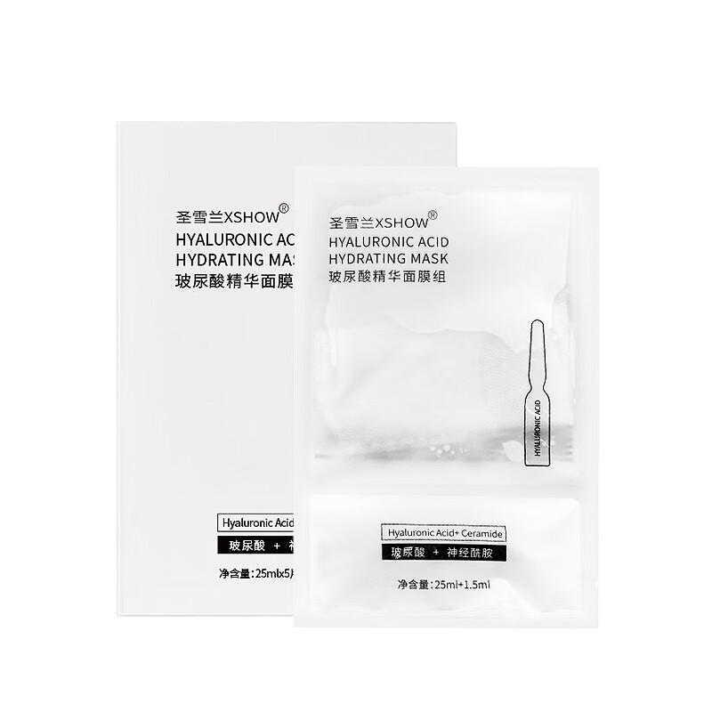 圣雪兰 柔软亲肤 面膜