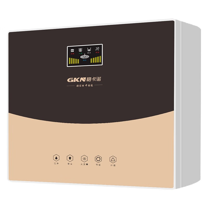 格卡诺 畅快直饮净水器