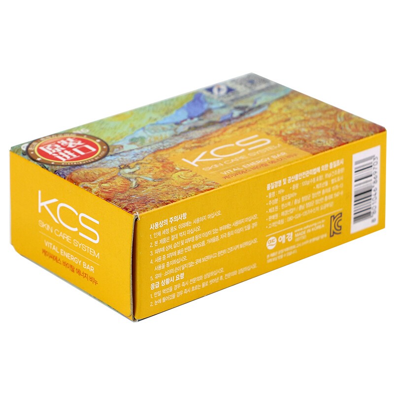 爱敬 含植物甘油成分香皂