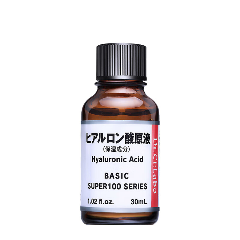 城野医生 玻尿酸焕亮精华