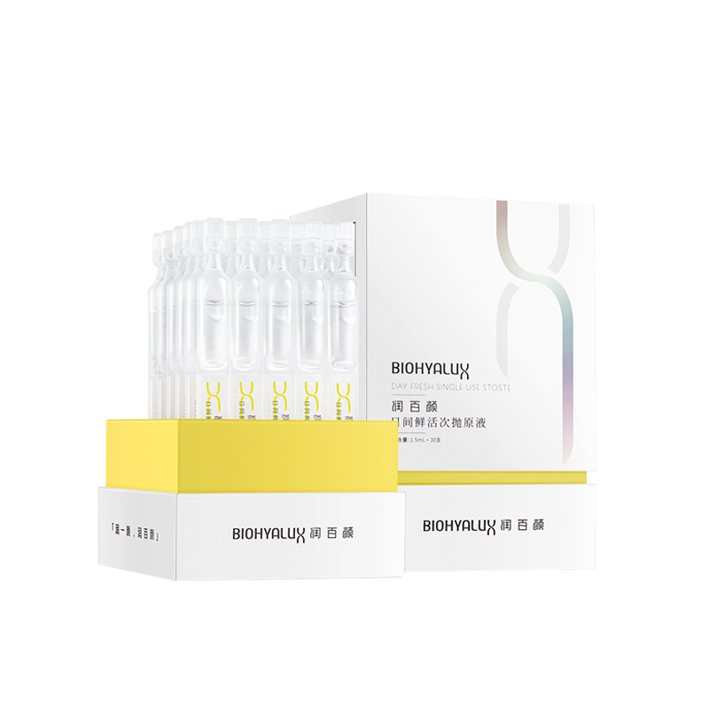 润百颜 玻尿酸 次抛原液