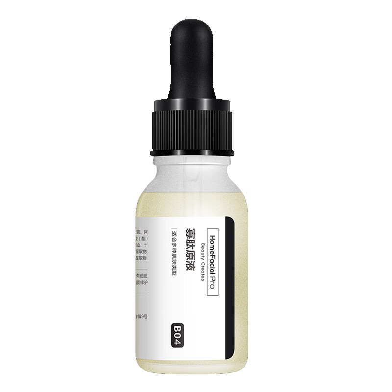 HFP 淡化痘印 寡肽原液