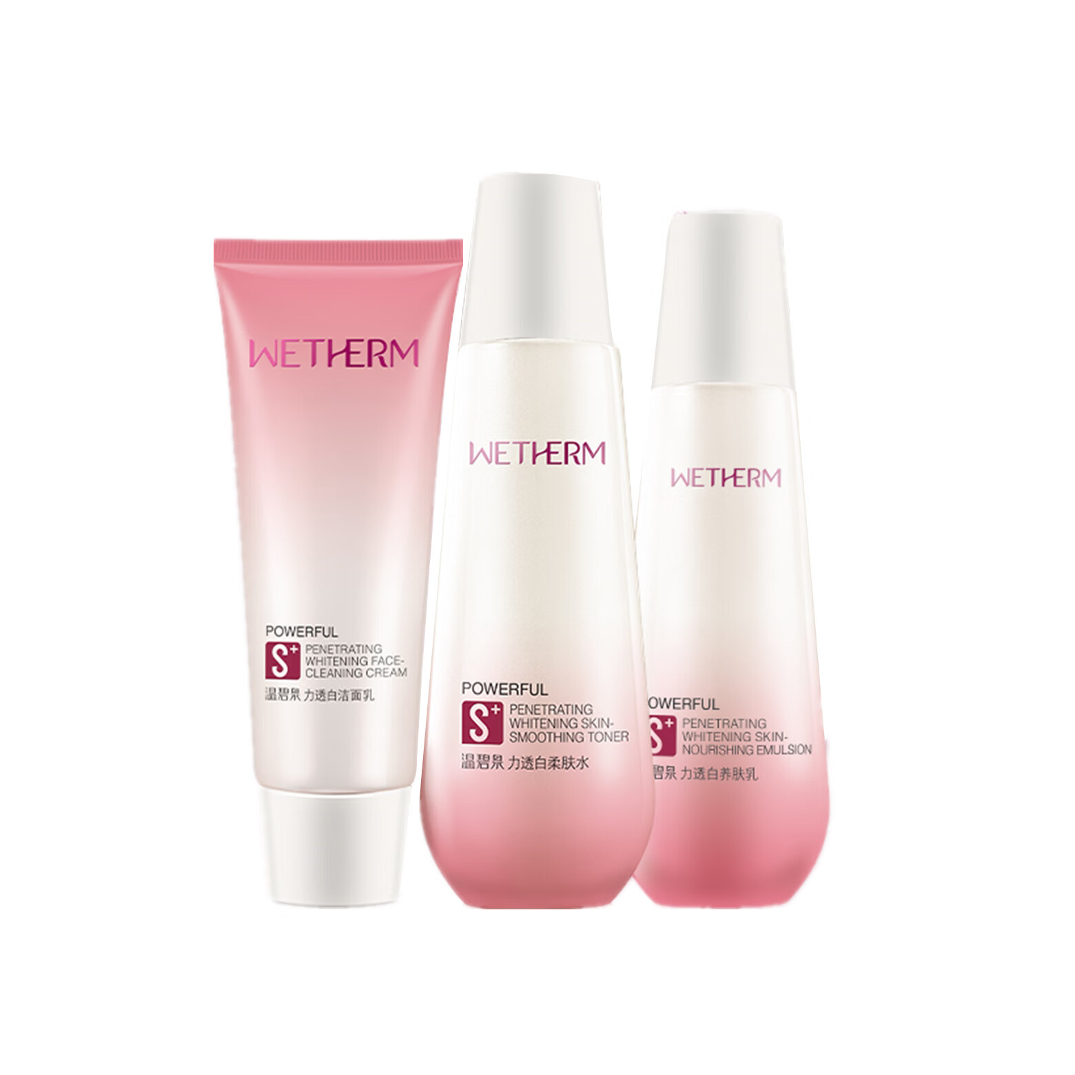 温碧泉 透白保湿护肤套装