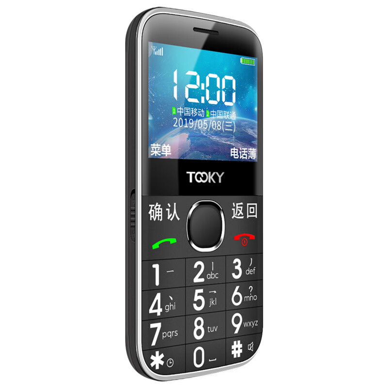 京崎 持久续航 老人手机