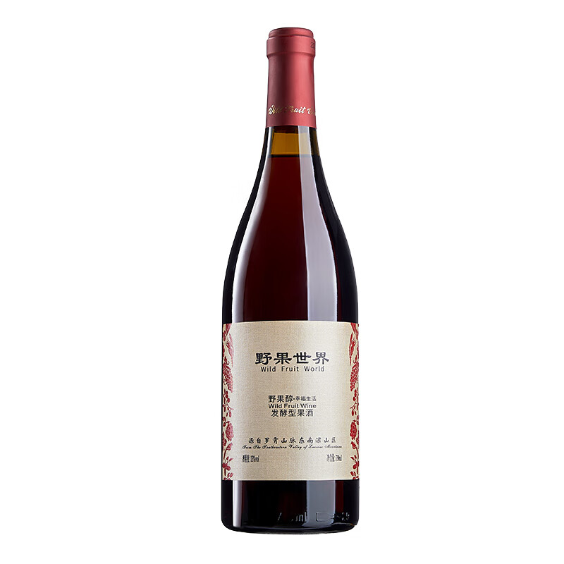 野果世界 齿颊留香果酒