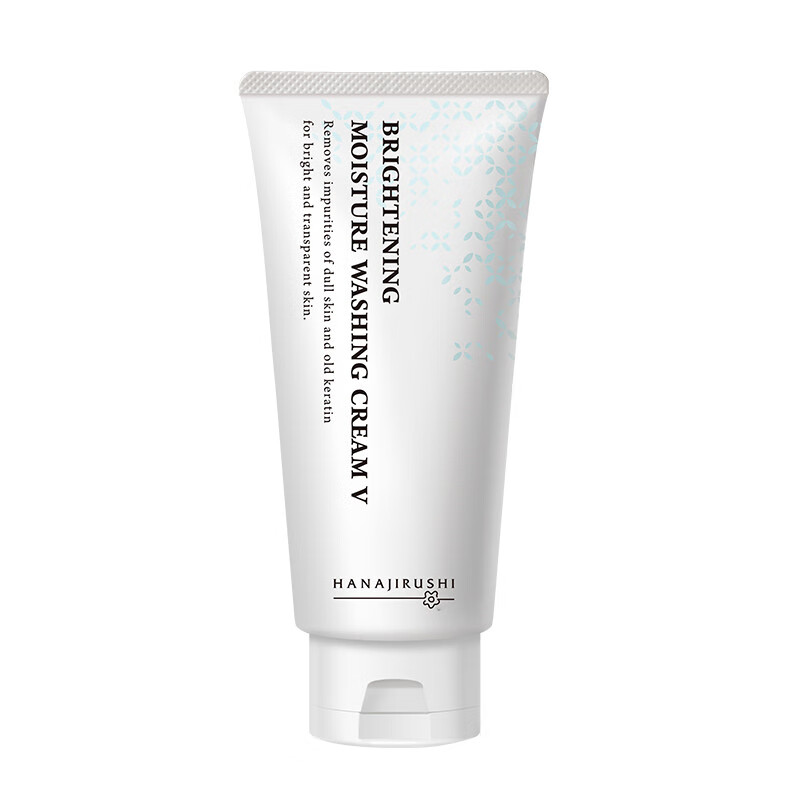 花印 维他命洁面乳